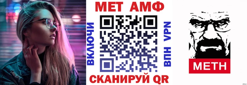 дарнет шоп  Усинск  АМФЕТАМИН 98% 