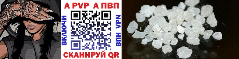 A-PVP мука MEGA tor это официальный сайт купить наркоту Усинск