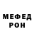 Первитин мет DIMON SVET