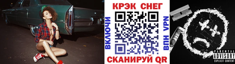 КОКАИН 97%  наркошоп  Усинск 