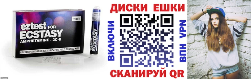 Экстази TESLA  Усинск 