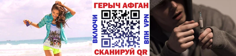 ГЕРОИН хмурый  наркотики  Усинск 