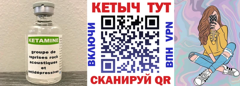 площадка телеграм  Усинск  Кетамин ketamine  купить  
