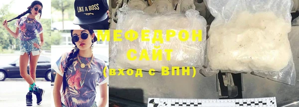 меф Арсеньев