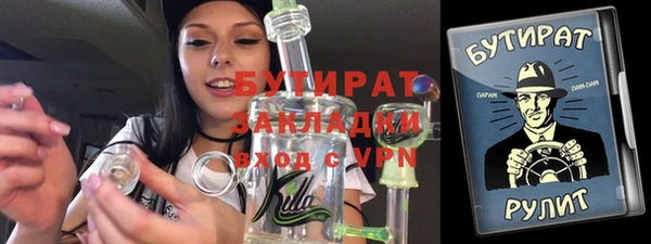 гидропоника Армянск
