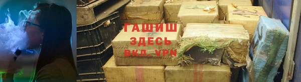 гидропоника Армянск