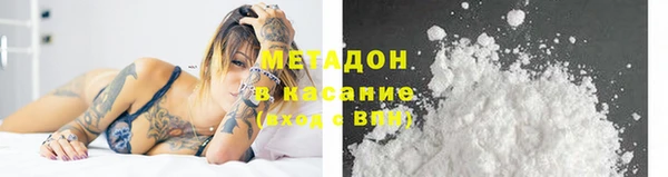 синтетический гашиш Аркадак