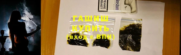 синтетический гашиш Аркадак