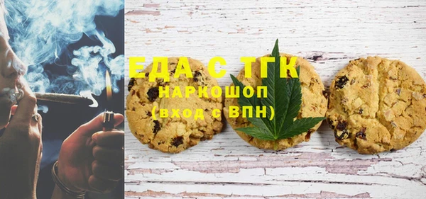 синтетический гашиш Аркадак