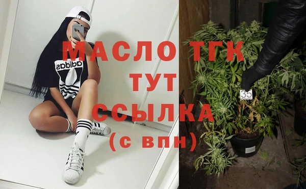 гидропоника Армянск