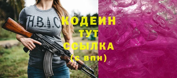 синтетический гашиш Аркадак