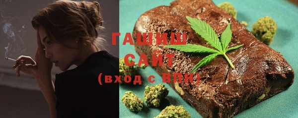 синтетический гашиш Аркадак