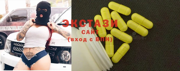 гидропоника Армянск