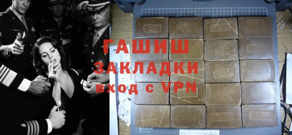 синтетический гашиш Аркадак