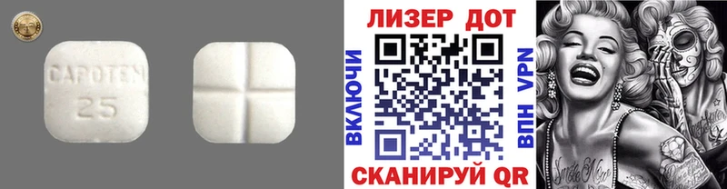 наркотики  Усинск  ЛСД экстази ecstasy 