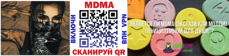 где купить наркоту  Усинск  MDMA молли 