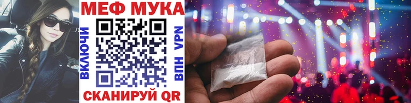 купить наркотики сайты  Усинск  hydra сайт  МЕФ мяу мяу 