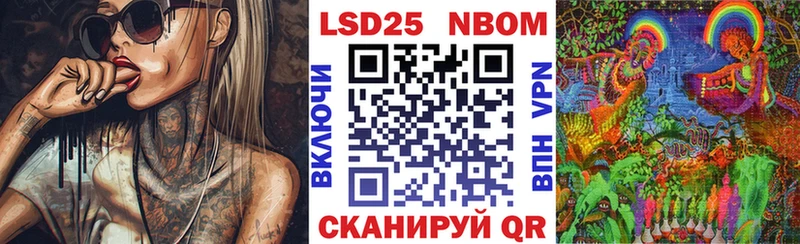 Марки 25I-NBOMe 1,5мг  мега маркетплейс  Усинск 