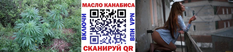 кракен как войти Усинск ТГК концентрат