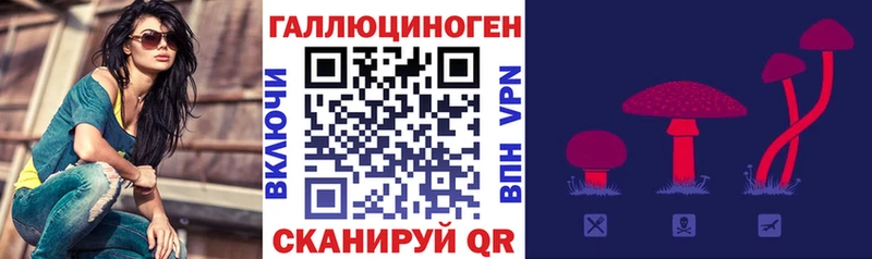 Галлюциногенные грибы прущие грибы  Усинск 